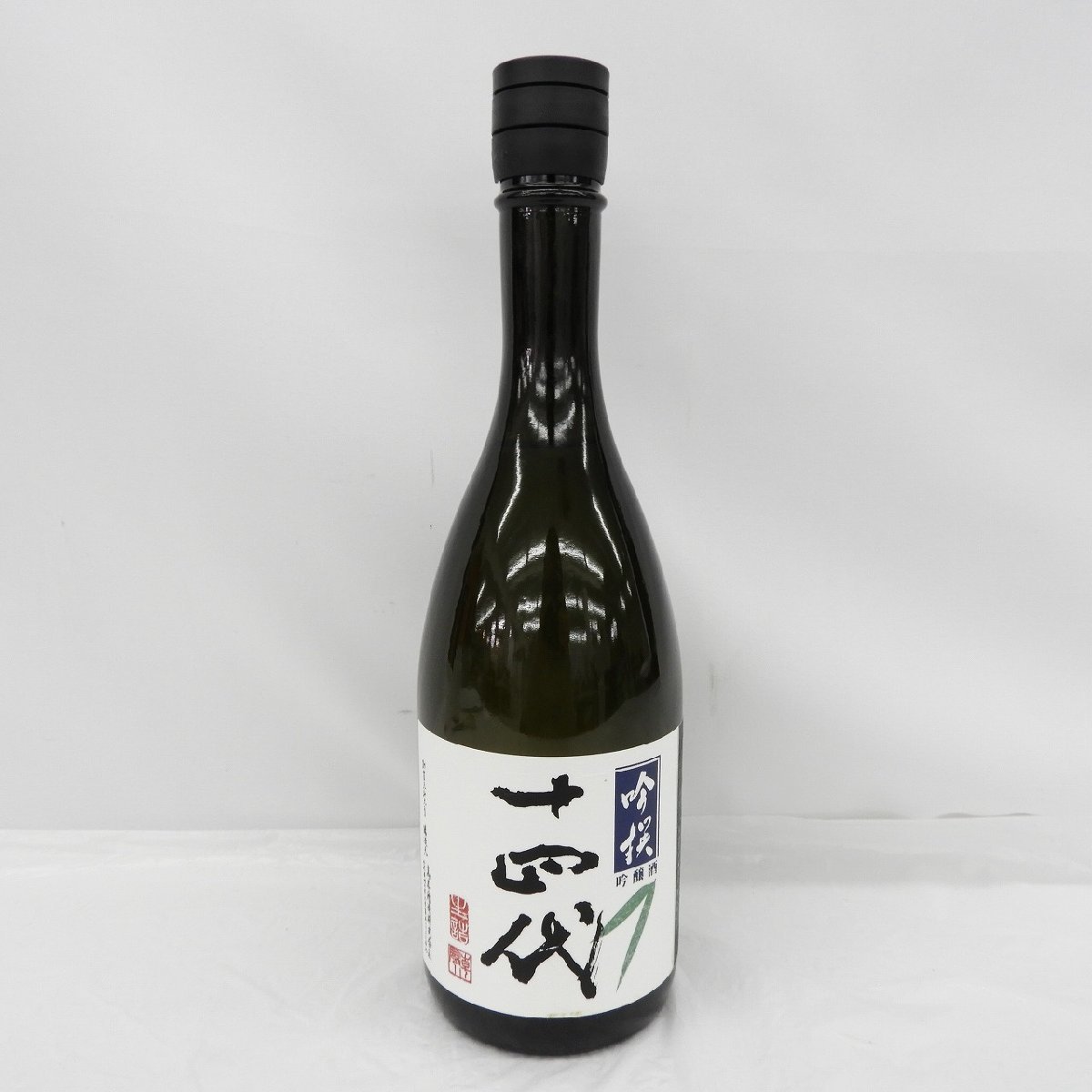 【未開栓】十四代 吟撰 吟醸酒 日本酒 720ml 15% 製造年月：2023年4月 11425428 1113_画像1