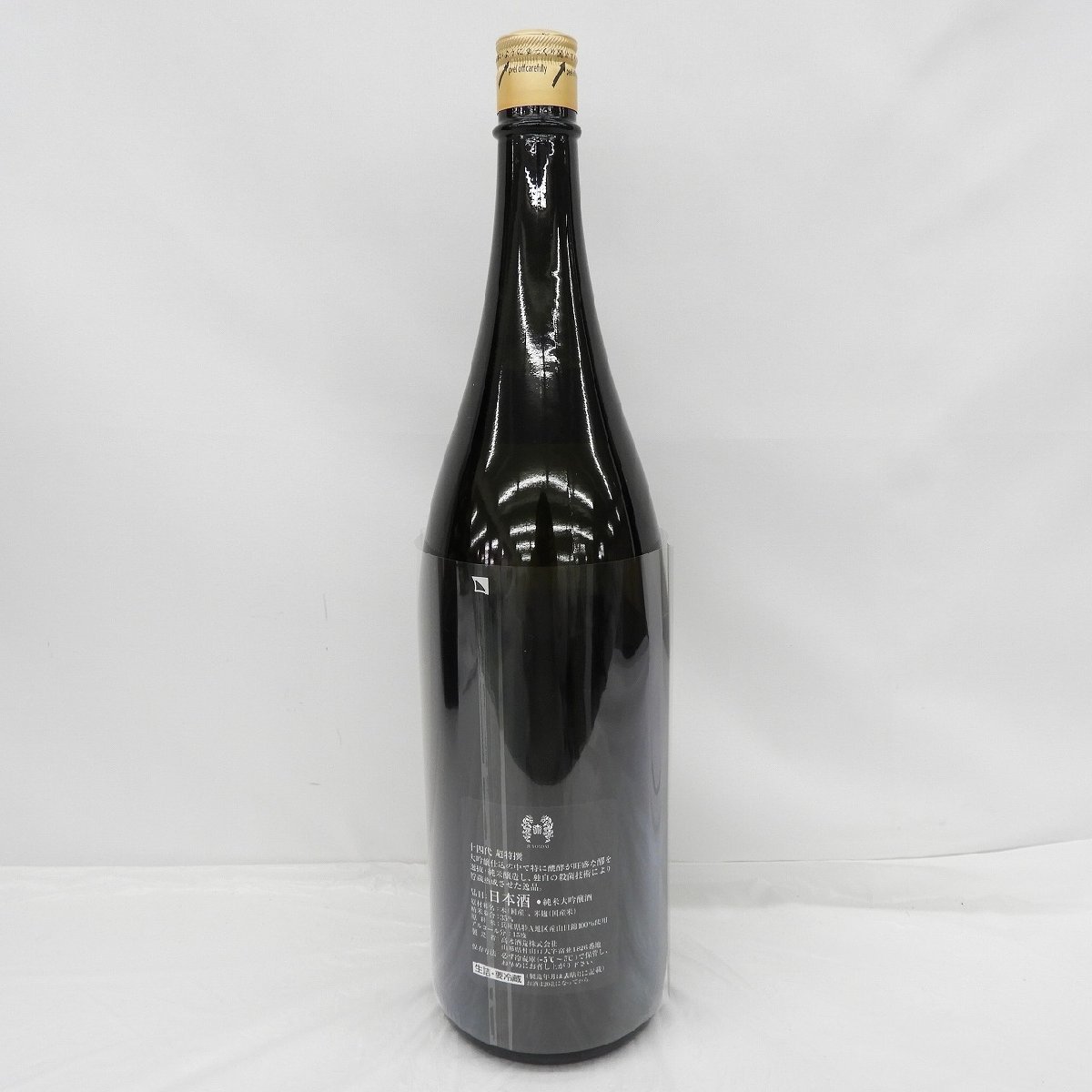 【未開栓】十四代 超特撰 播州山田錦 純米大吟醸 日本酒 1800ml 15% 製造年月:2023年10月 箱付 11421711 1113_画像6