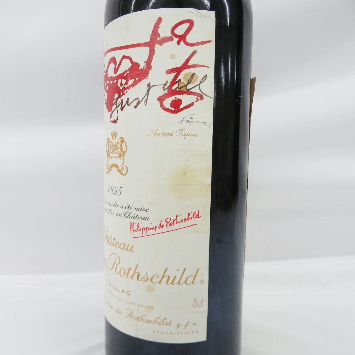 【未開栓】Chateau mouton rothschild シャトー・ムートン・ロートシルト 1995 赤 ワイン 750ml 12.5% 11427512 1115_画像4