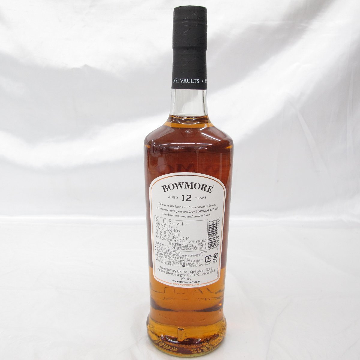 【未開栓】BOWMORE ボウモア 12年 シングルモルト ウイスキー 700ml 40% 11425195 1116_画像3