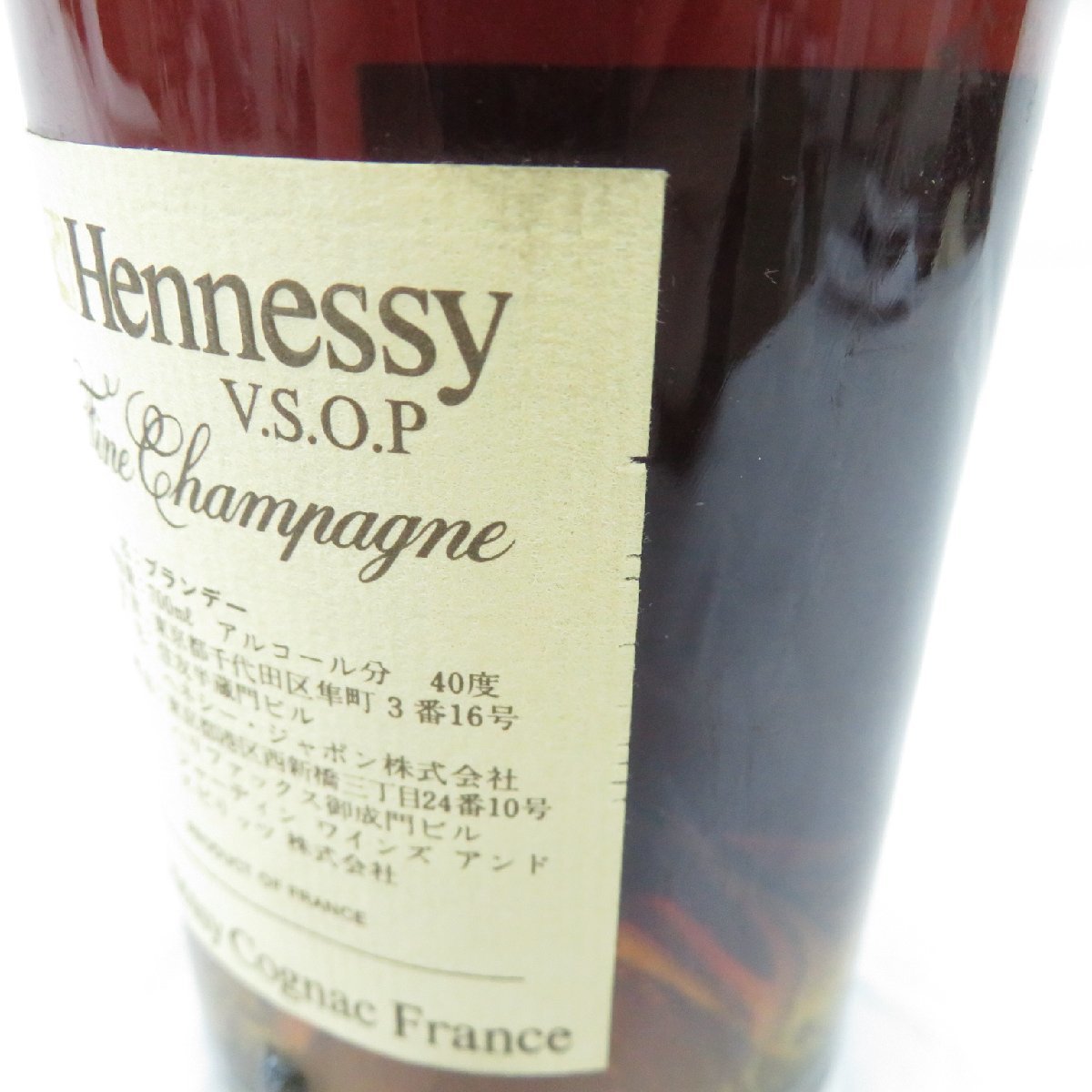 1円～【未開栓】Hennessy ヘネシー VSOP ファインシャンパーニュ スリムボトル ブランデー 700ml 40% ※目減り有 11424655 1118_画像8