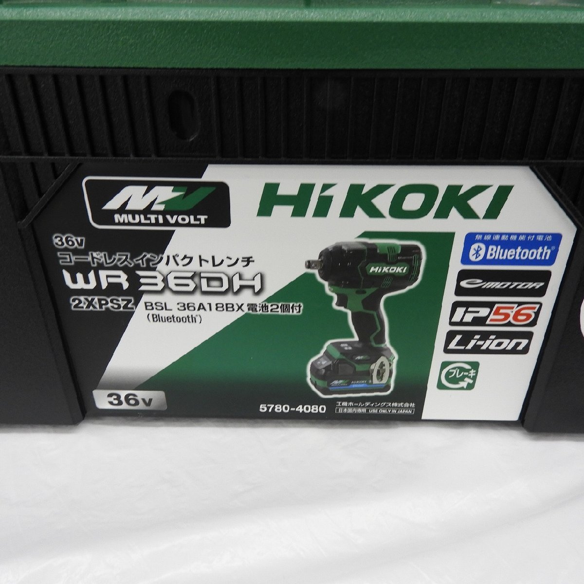 【未使用品】HiKOKI ハイコーキ コードレスインパクトレンチ WR36DH 2XPSZ マルチボルト36V 836121618 1120_画像3