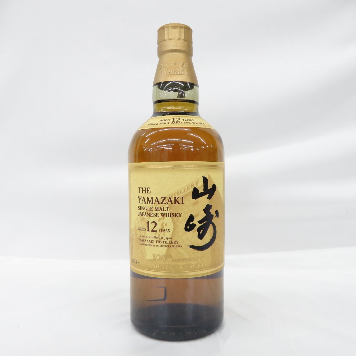 【未開栓】SUNTORY サントリー 山崎 12年 シングルモルト 100周年記念 蒸溜所ラベル ウイスキー 700ml 43％ 11428548 1121_画像1