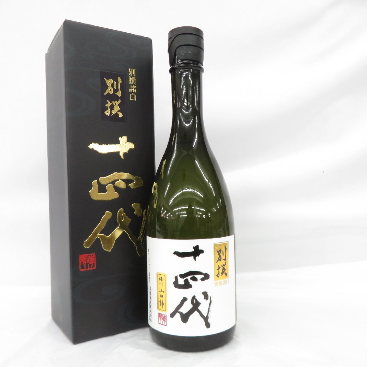 【未開栓】十四代 別撰諸白 播州山田錦 純米大吟醸 生詰 日本酒 720ml 15% 製造年月：2022年12月 箱付 11433198 1122_画像1