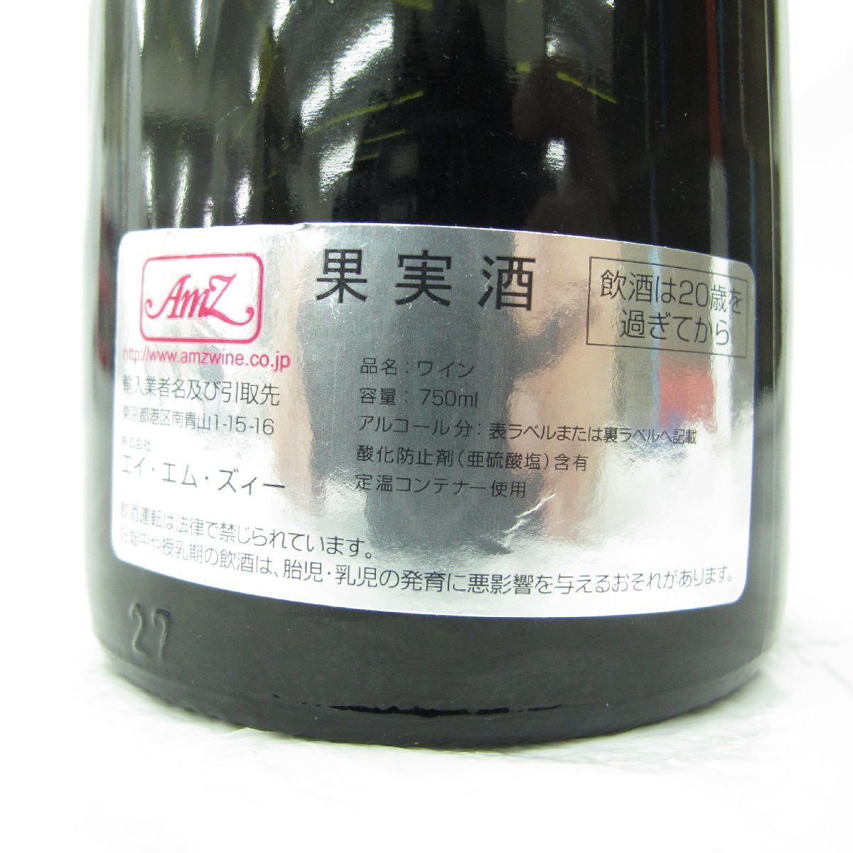 【未開栓】Domaine Joseph Roty ジョセフ・ロティ シャルム・シャンベルタン グラン・クリュ 2012 赤 ワイン 750ml 13.5% 11433915 1124_画像4