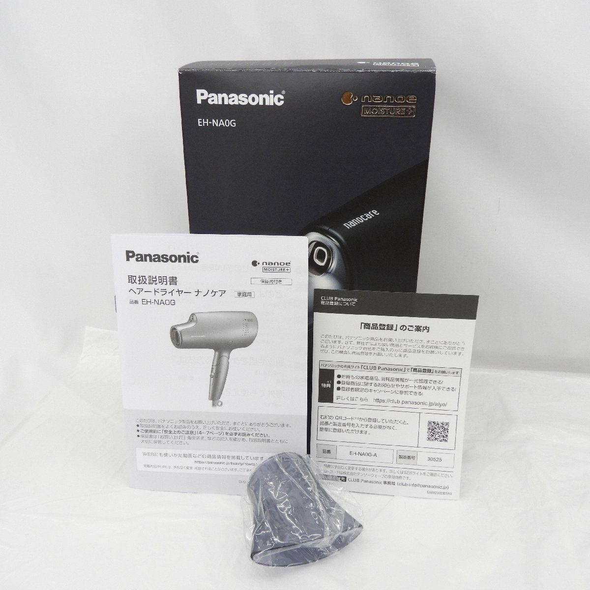 【美品】Panasonic パナソニック ヘアドライヤー ナノケア EH-NA0G-A ディープネイビー 2023年製 11433787 1126_画像9