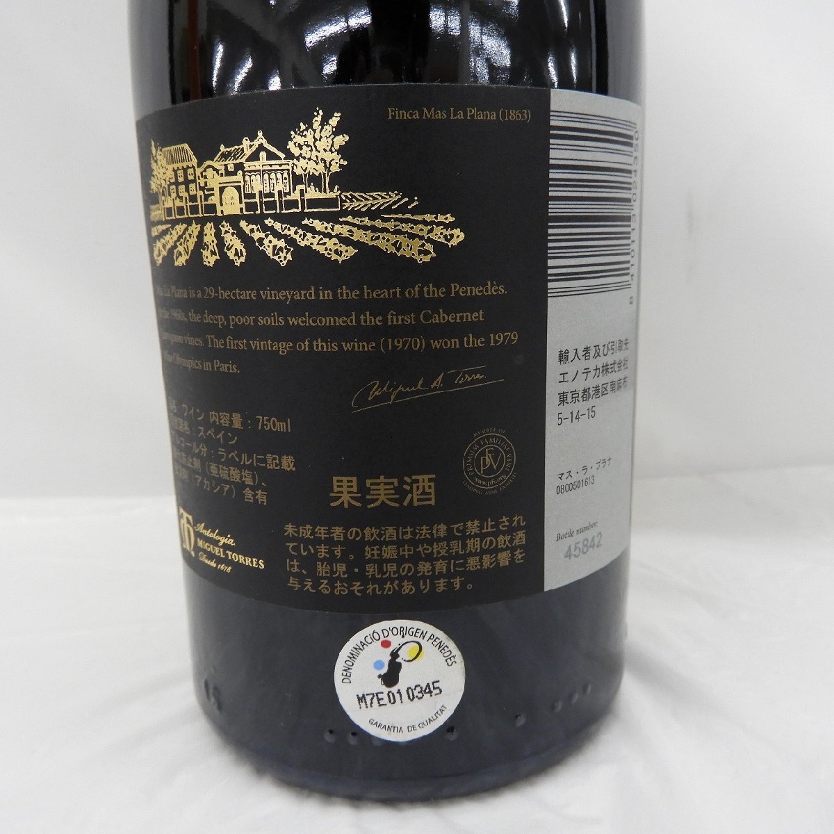 【未開栓】Torres Mas La Plana トーレス マス・ラ・プラナ 2012 スペイン 赤 ワイン 750ml 14.5% 11378478 1128_画像5