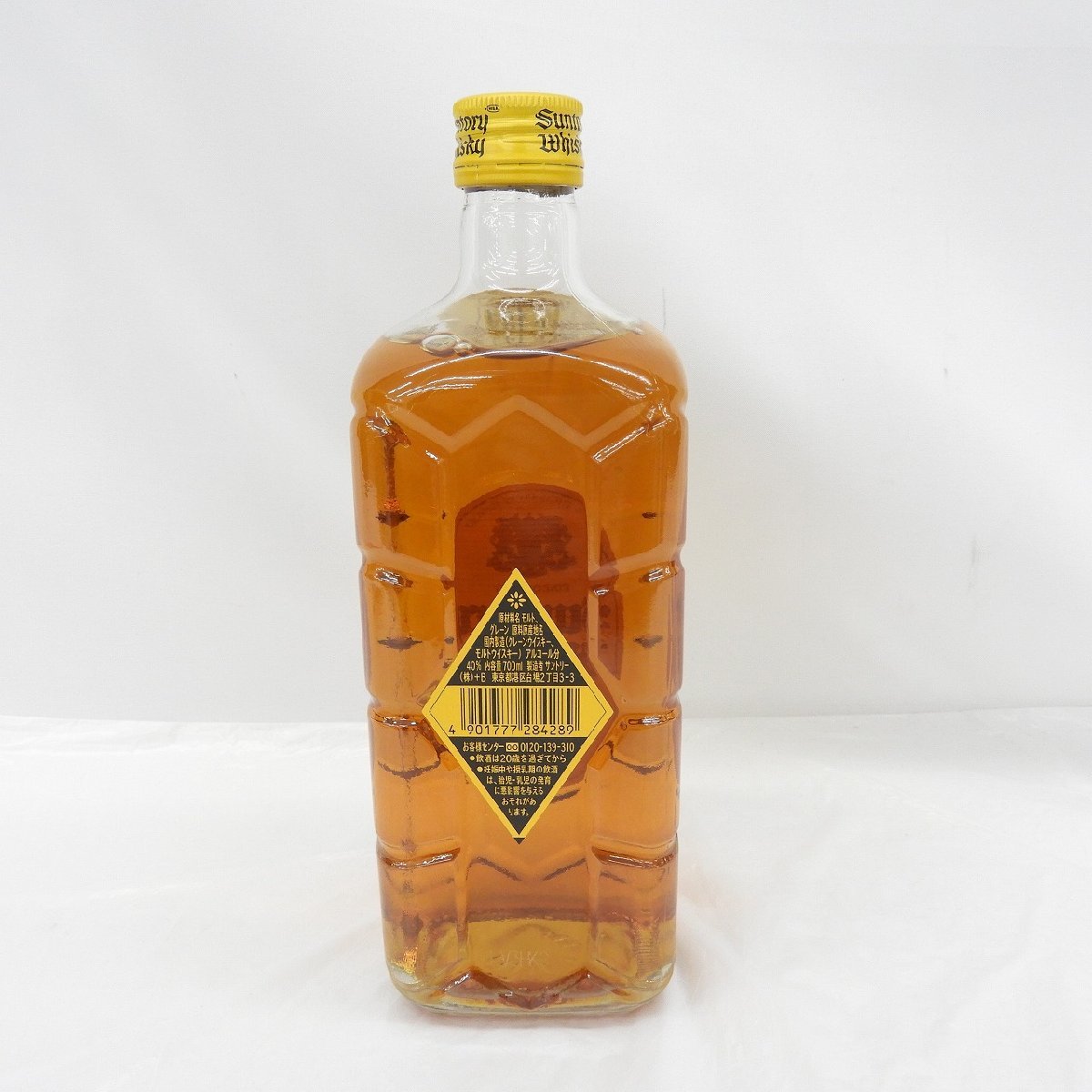 1円～【未開栓】SUNTORY サントリー 角瓶 ウイスキー 700ml 40% 11431735 1129_画像4