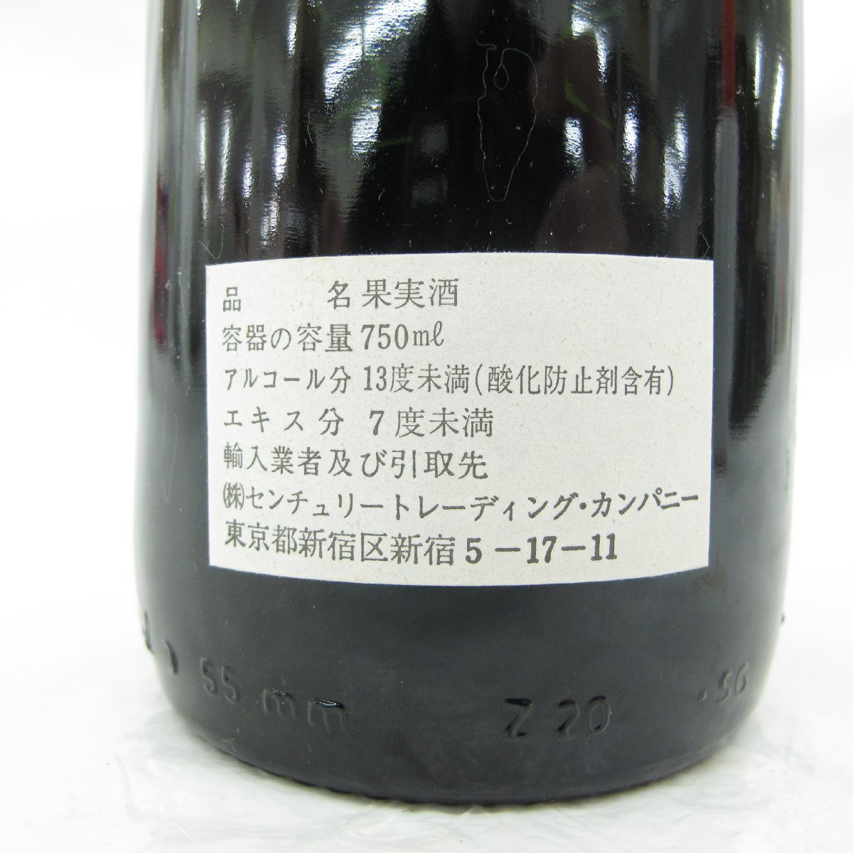 1円～【未開栓】Chateau Camarsan シャトー・カマルサン 1985 赤 ワイン 750ml 13%未満 ※液漏れ跡/目減りあり 11432441 1130_画像4