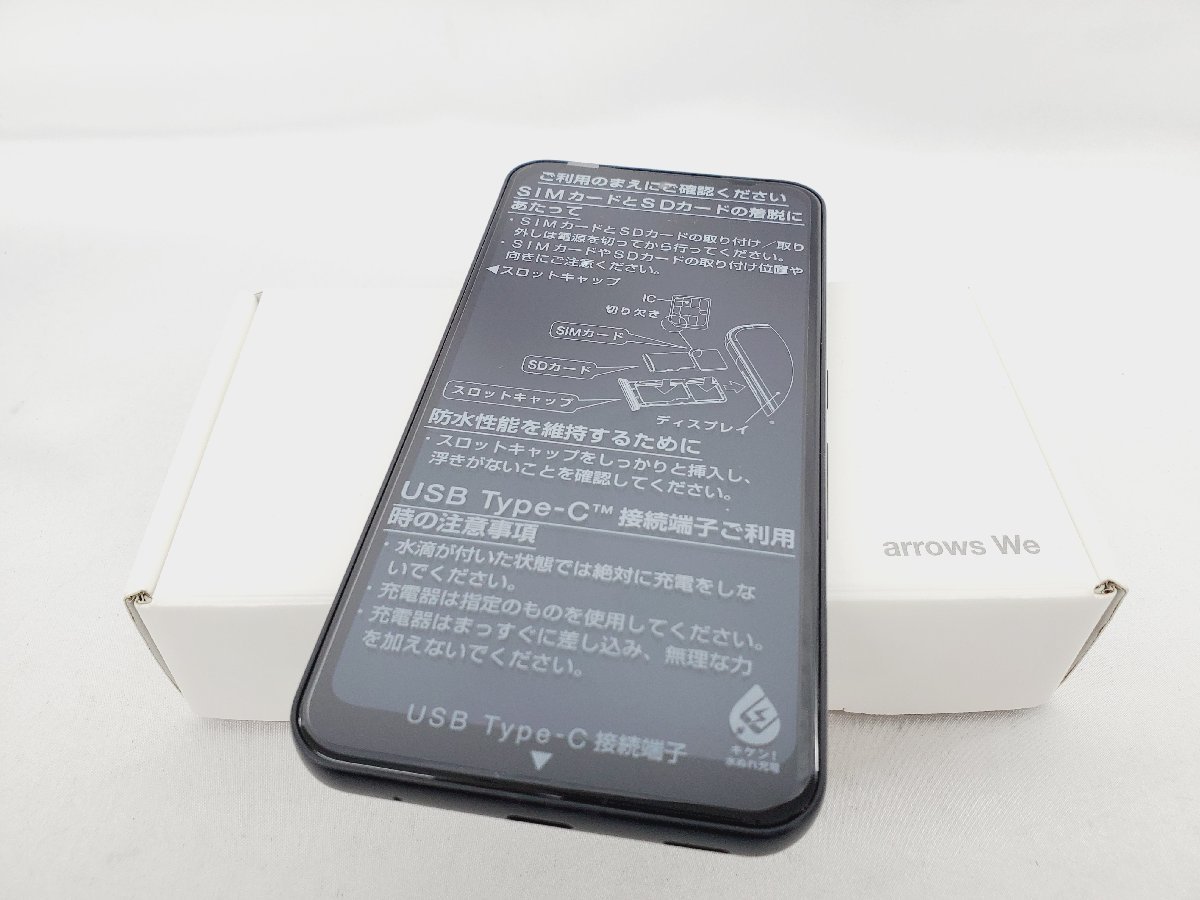 1円～【未使用品】UQ mobile ユーキュー スマートフォン Fujitsu