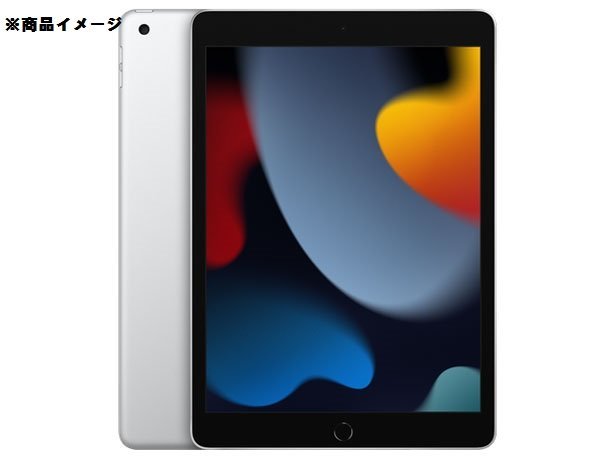 【未開封/未使用品】Apple iPad 10.2インチ 第9世代 Wi-Fi 64GB 2021年秋モデル MK2L3J/A シルバー ※サポート開始済み 11425596 1113_画像1