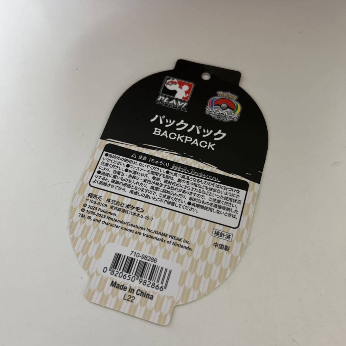 WCS2023 横浜 ポケモンワールドチャンピオンシップス2023 WCS2023 横浜 ポケモンワールドチャンピオンシップス2023