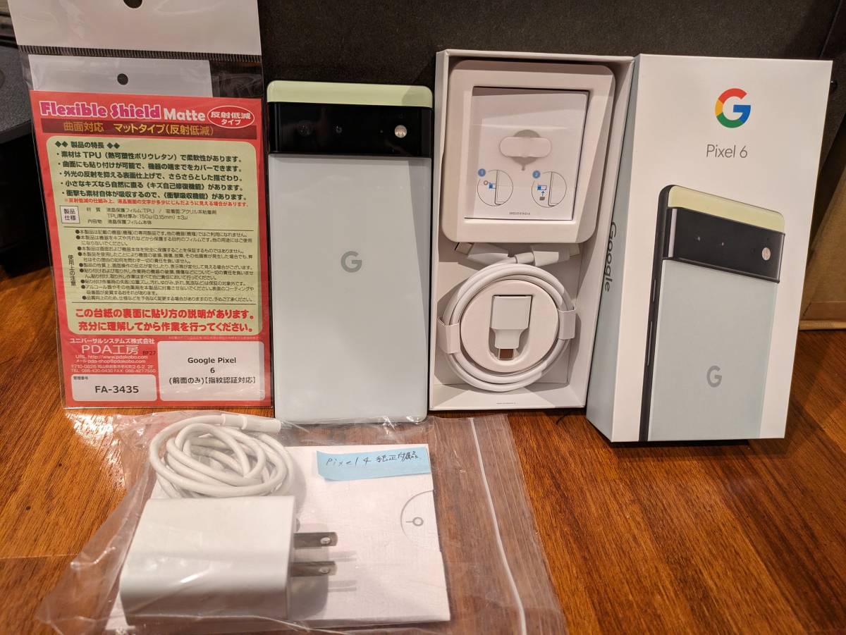 Google Store購入 Pixel 6 128GB Sorta Seafoam SIMフリー おまけ付き