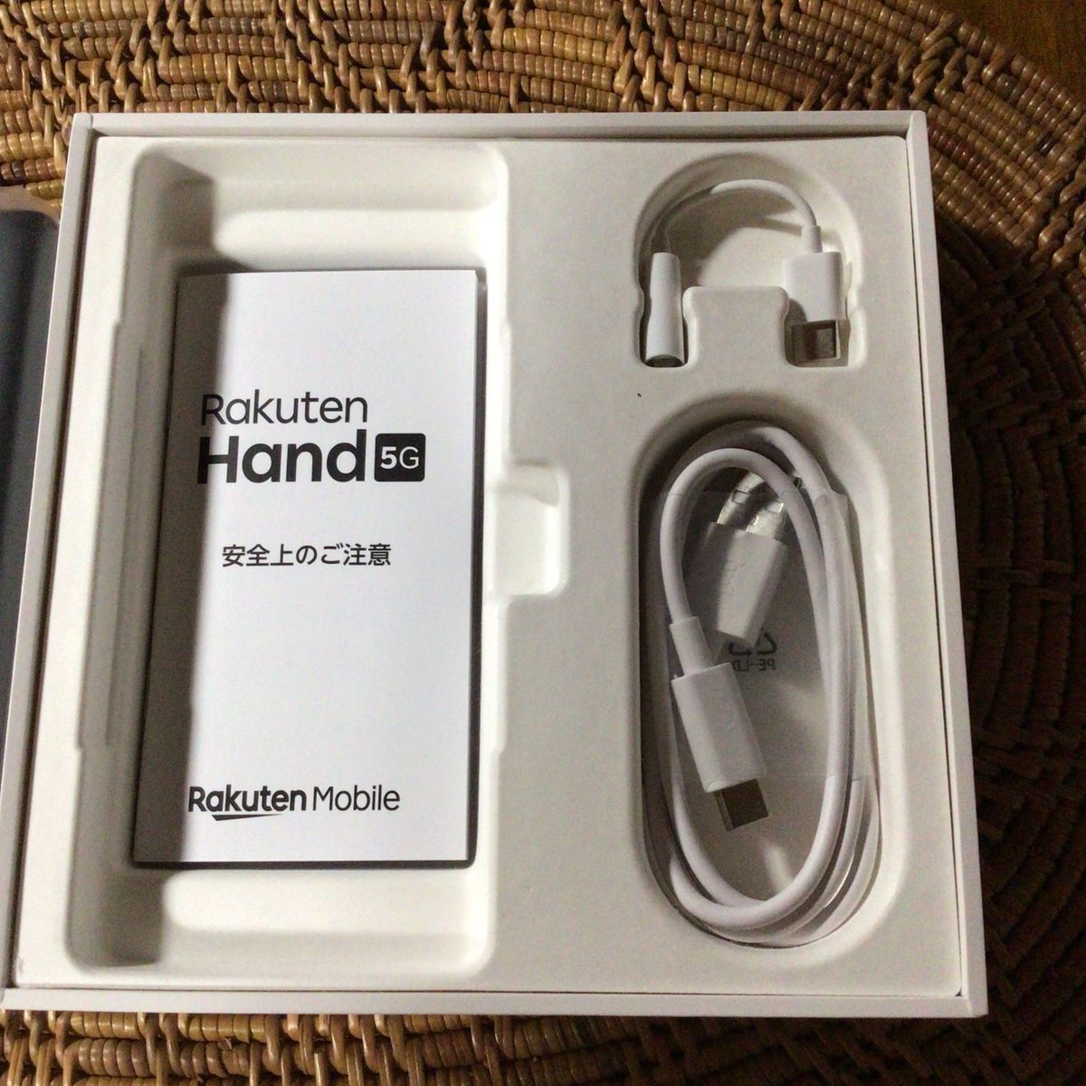 Rakuten Hand 5G P780 ブラック 箱・説明書・付属品付き Rakuten Hand 5g p780 ブラック SIMフリー 楽天モバイル 開封