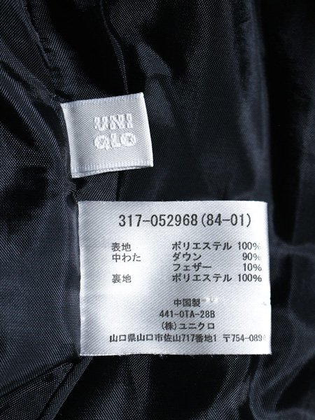 UNIQLO ユニクロ シェルフード付 シンプル プレミアムダウンジャケット 黒 L_画像4