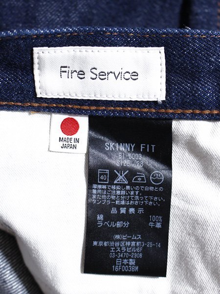 Fire Service ビームス 日本製 赤耳 セルビッチ ボタンフライ デニムジーンズ 28_画像6