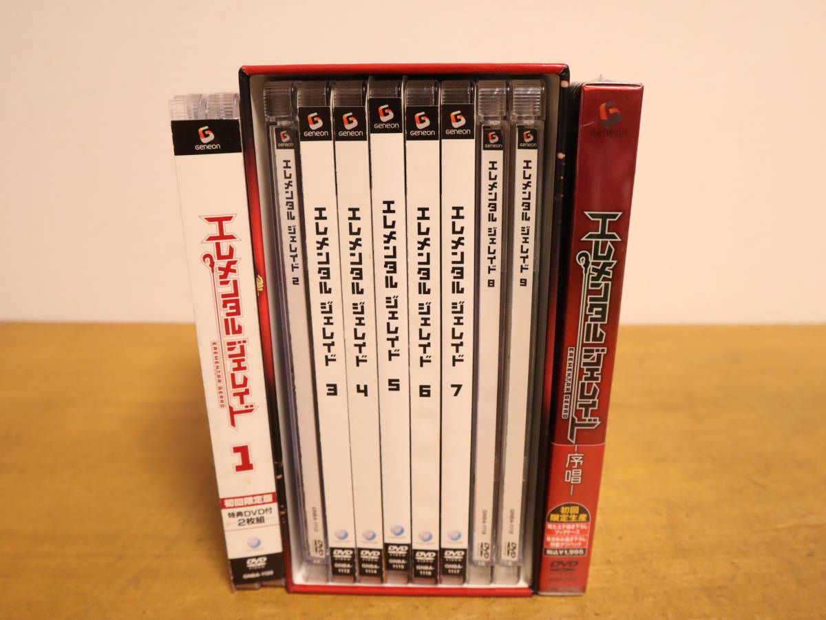 エレメンタルジェレイド DVD 全9巻 収納BOX付＋序唱 初回特典　特典ディスク（解説書なし）_画像1