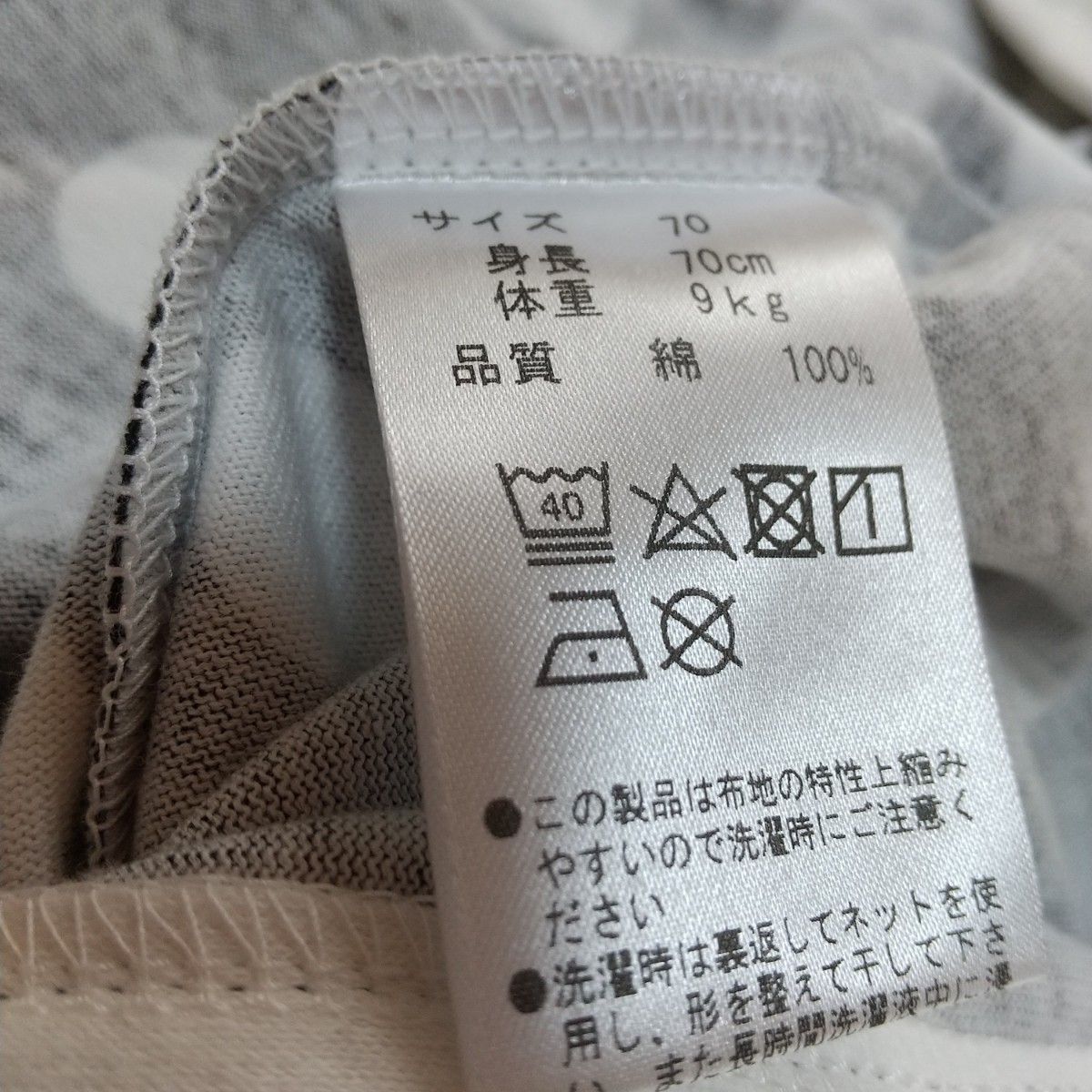 【カラフルキャンディスタイル】日本製 ロンパース 水玉 新品