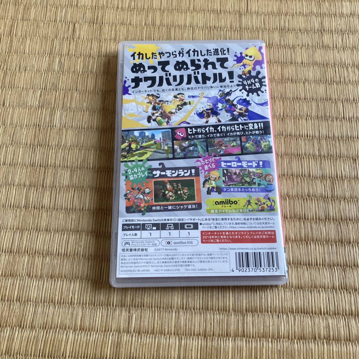 ★12時間以内発送★スプラトゥーン2 switch ケースのみ_画像2