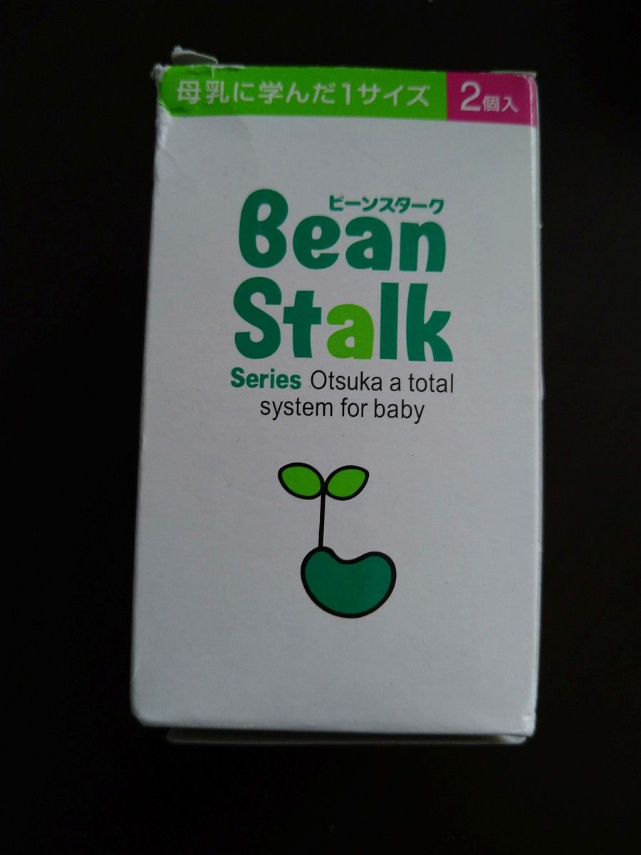 BeanStalk　ニップル