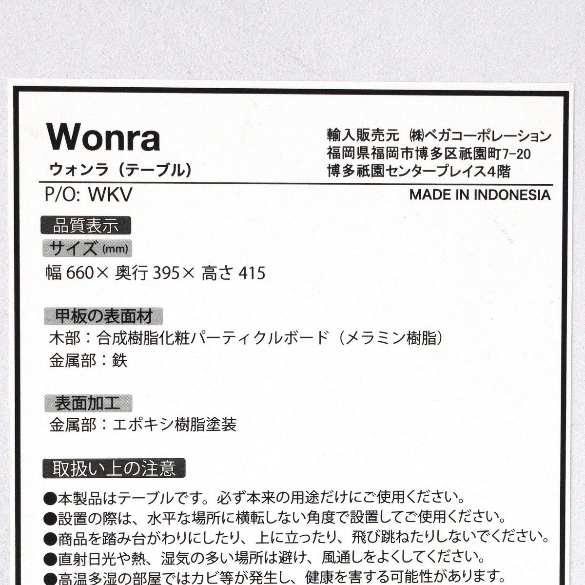 Wonra ウォンラ 大理石調サイドテーブル 丸形 おしゃれ ホワイト/ブラック [H800367]_画像10