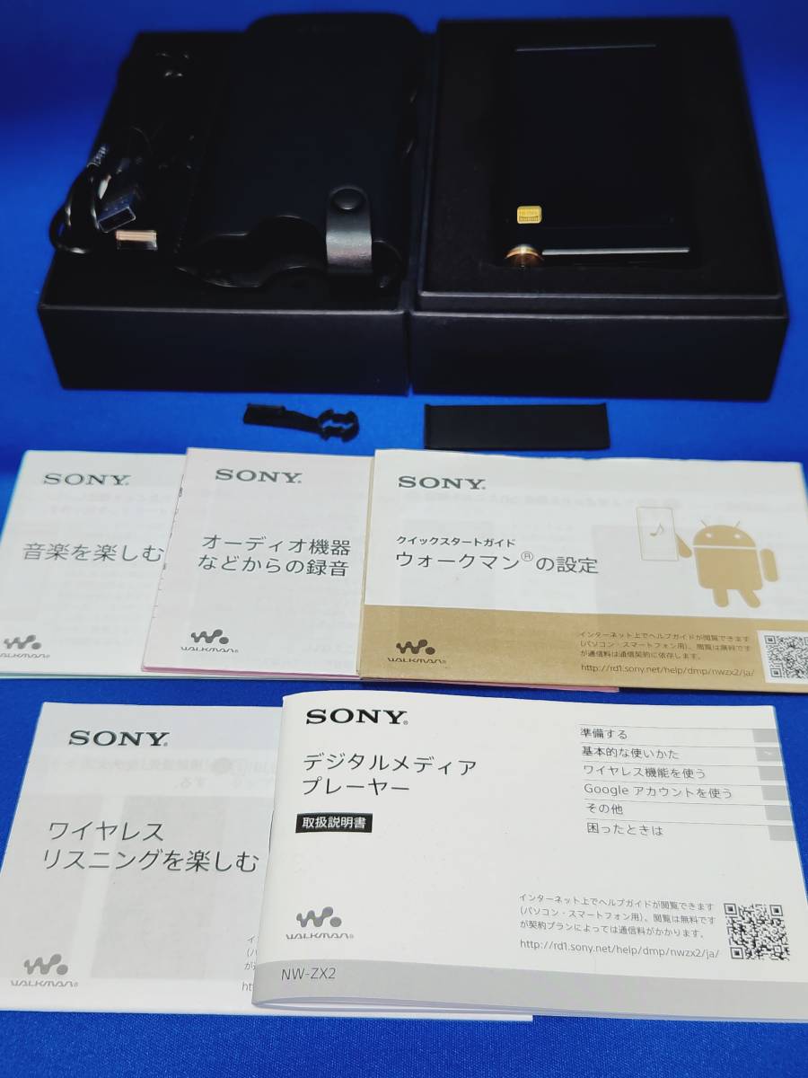 SONY NW-ZX2 B 128GB ソニー ウォークマン _画像5