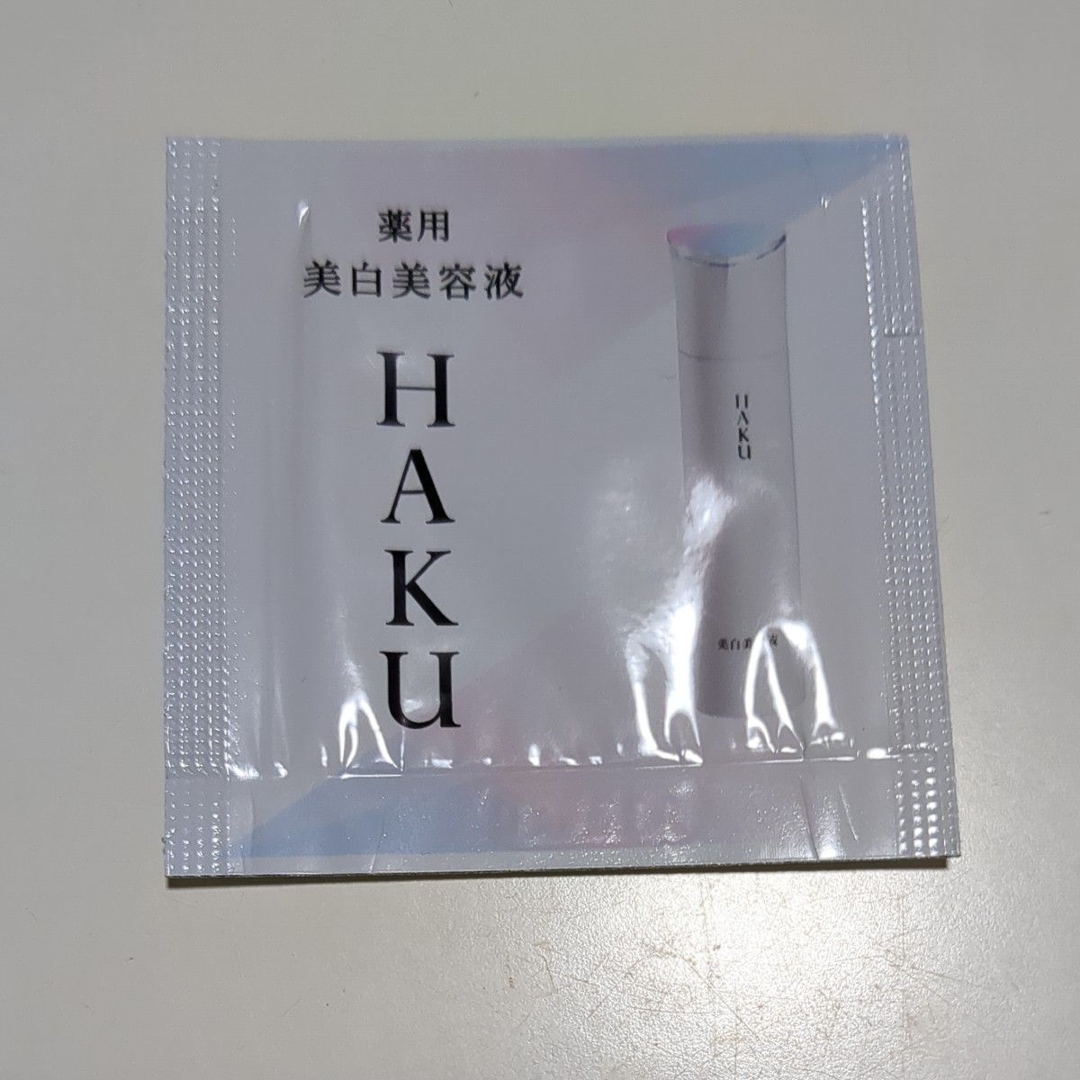 HAKU メラノ フォーカス Z  薬用び 美白美容液　使用見本0.3g  ３枚
