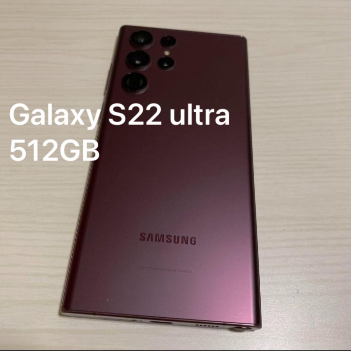 Galaxy S22 ultra バーガンディ 512GB SIMフリー|Yahoo!フリマ(旧