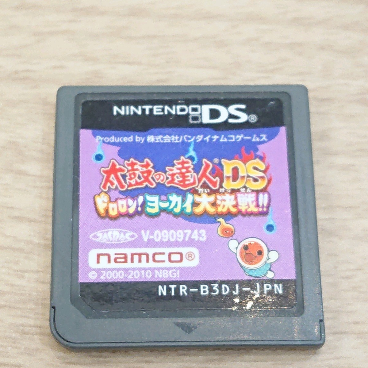 【 Nintendo DS ライト 】 ゲームソフト まとめ ゲームボーイ アドバンス SP PSP 太鼓の達人 ヨーカイ大決戦 ハンドゲーム プレステ _画像3