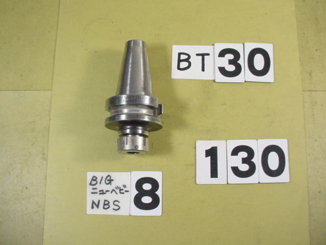 BT30-NBS8-45　BIG ニューベビーチャック　中古品　使用可能コレット　NBC8タイプ BT30-130