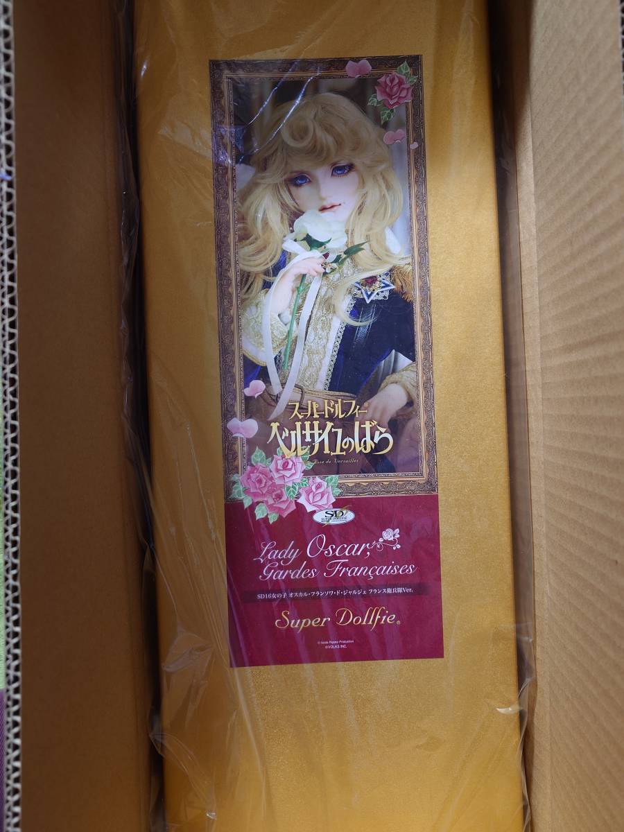 VOLKS ボークス Super Dollfie スーパードルフィー Williams VOLKS ボークス Super Dollfie スーパードルフィー Williams