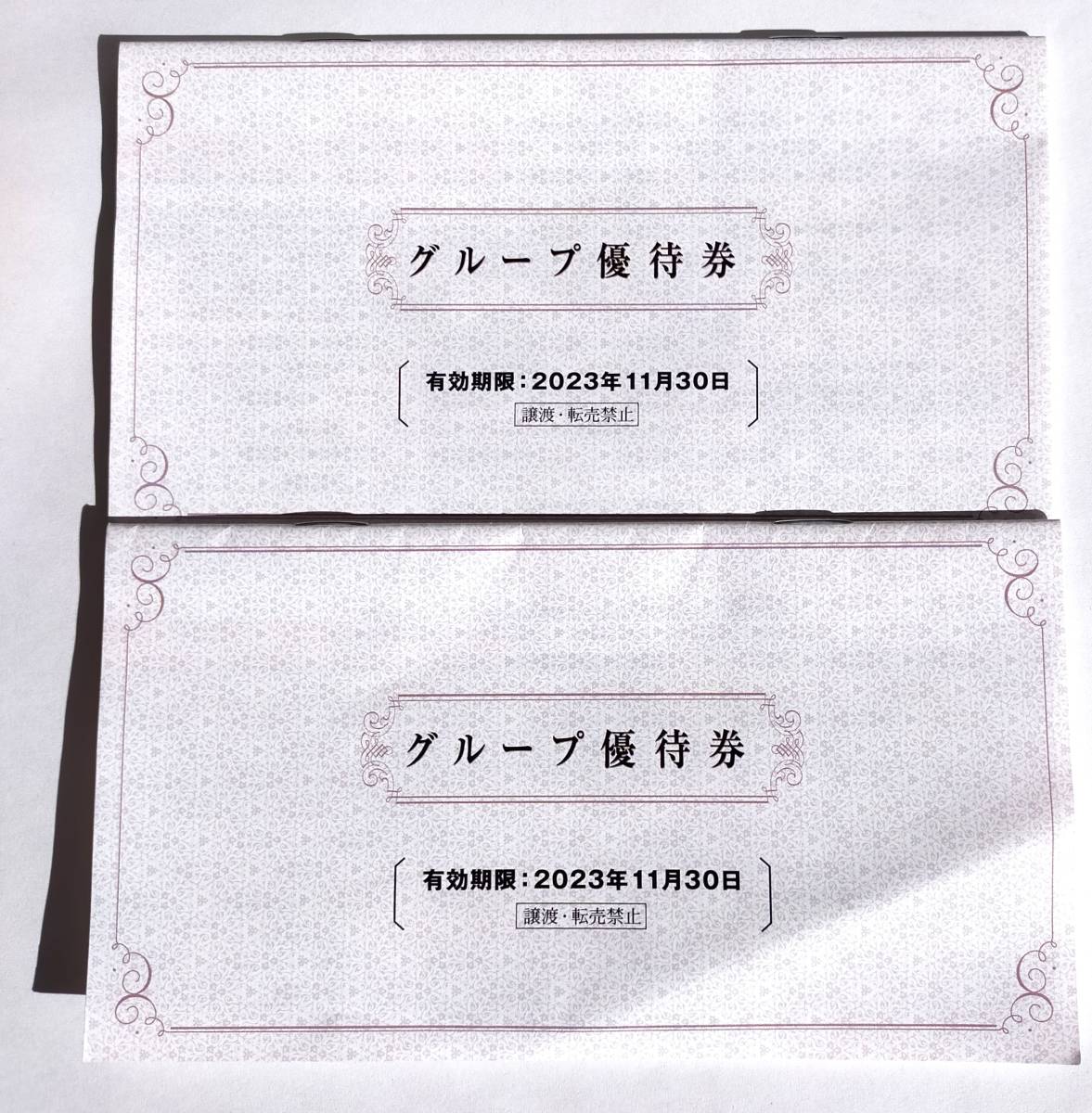 ★阪急阪神ホールディングス 優待券2冊(ROKKO森のミュージアム.甲子園歴史館 入場券4枚入)ガーデン物販10%割　送料無料　ネコポス_画像1