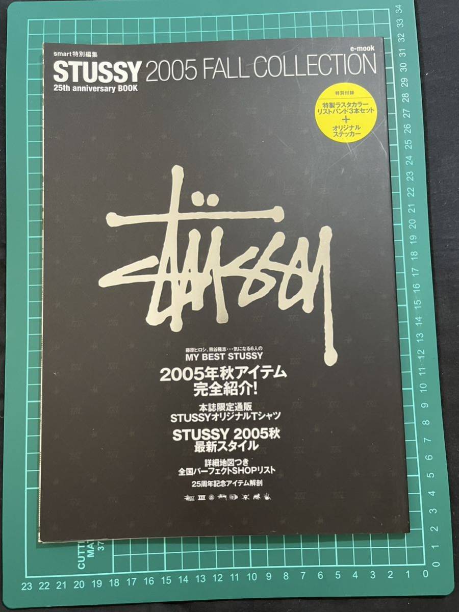 2005年 秋 stussy ステッカー付き ムック本 00s fall 2005年 秋 stussy ステッカー付き ムック本 00s fall