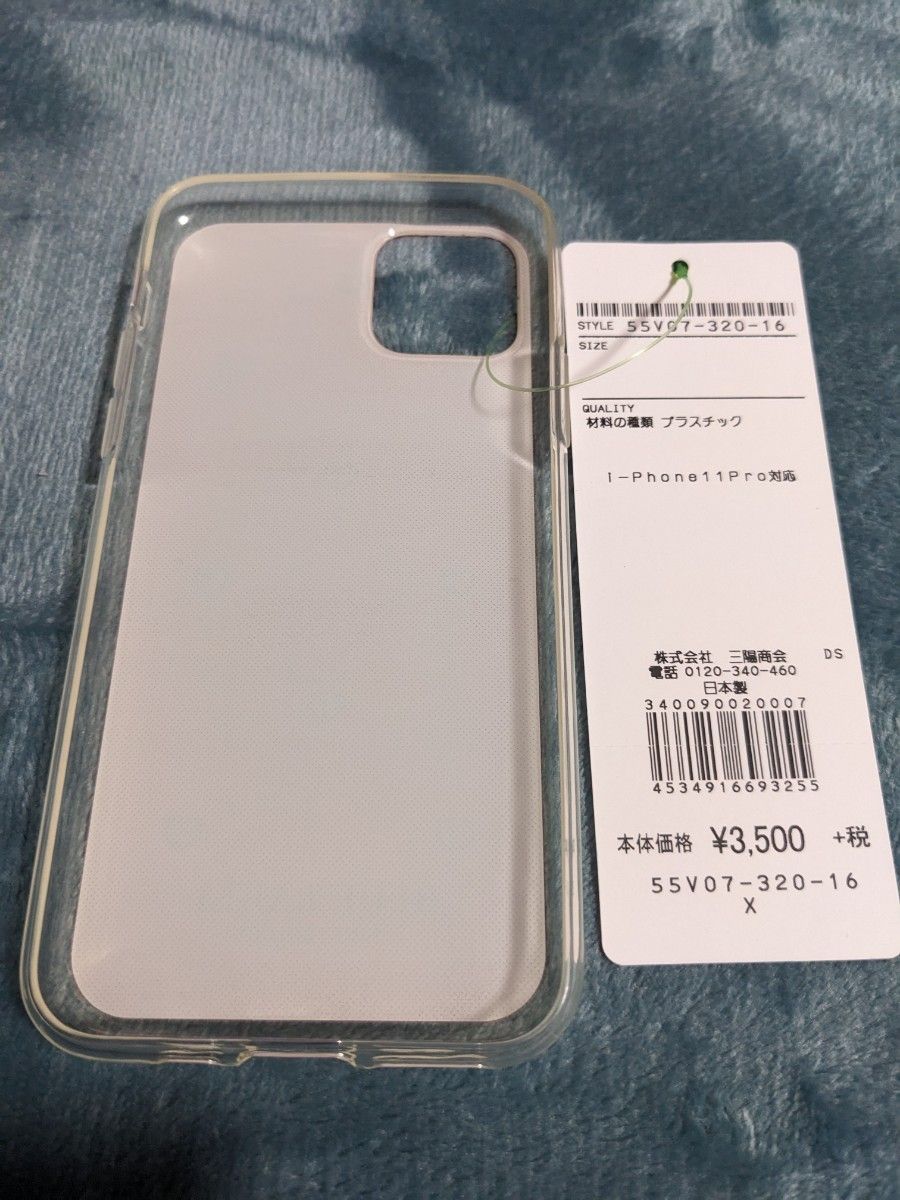 新品　ブルーレーベルクレストブリッジ 　スマホケース 　 iPhone 11 Pro対応　