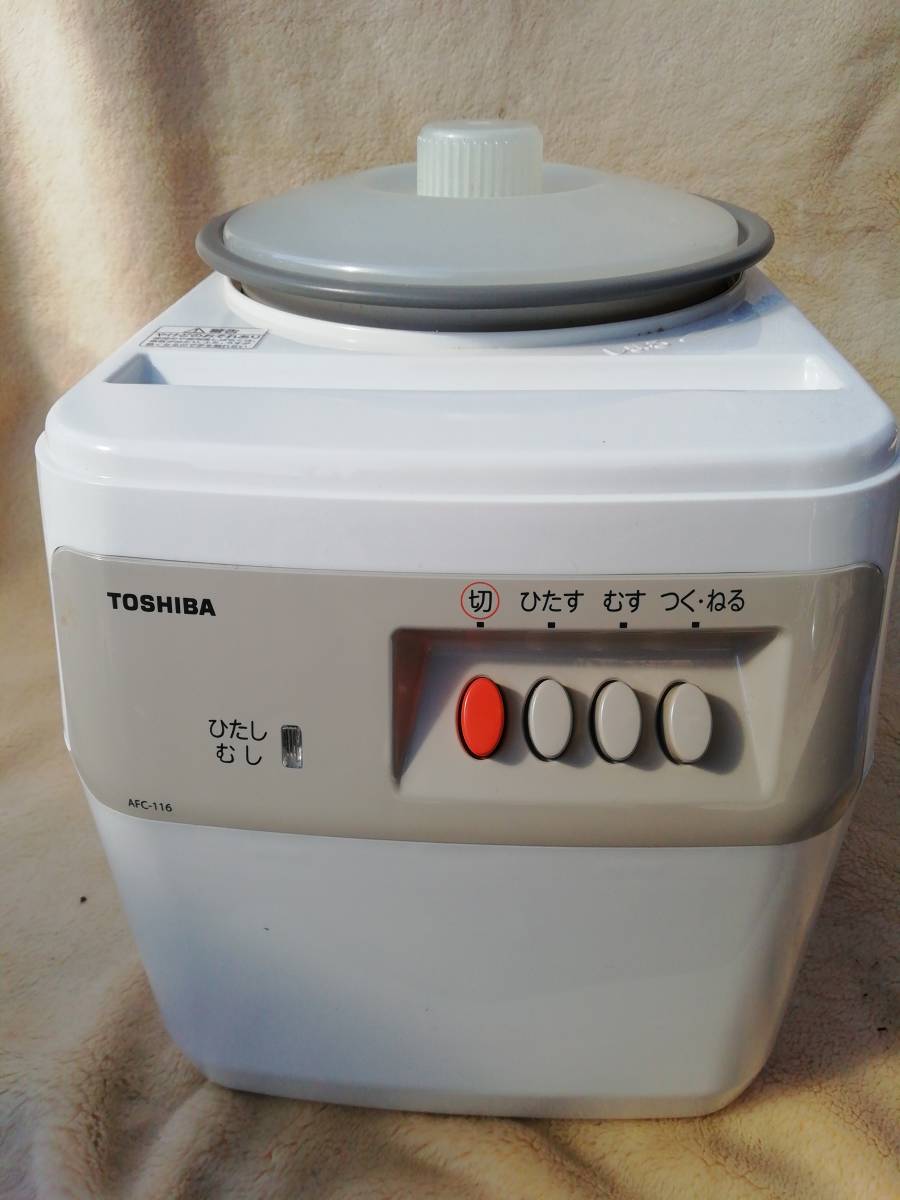 【数回使用美品】東芝 TOSHIBA もちっ子 AFC116-W 餅搗き機 グランホワイト 動作確認済み 取説付き 18年製 _画像3