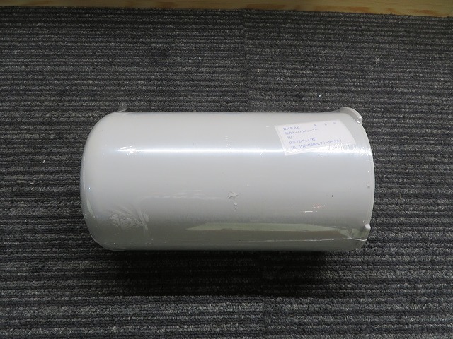 K☆アムウェイ浄水器用交換フィルター E-8303 ◎未使用保管品_画像1