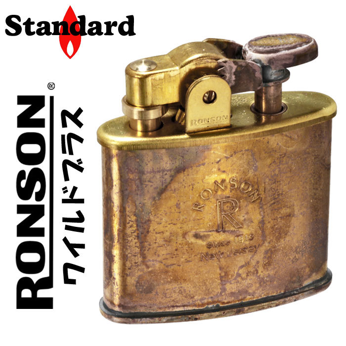 ロンソン ライター スタンダードRONSON Standardオイルライター ワイルドブラス【ネコポス対応可】_画像1