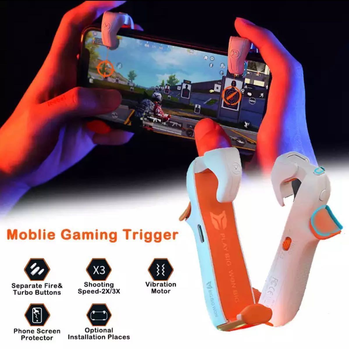 2 piece BIGBIG WON smartphone controller joystick smartphone for fps.. line moving PUBG mobile apex Mobile COD M postage anonymity delivery new goods 