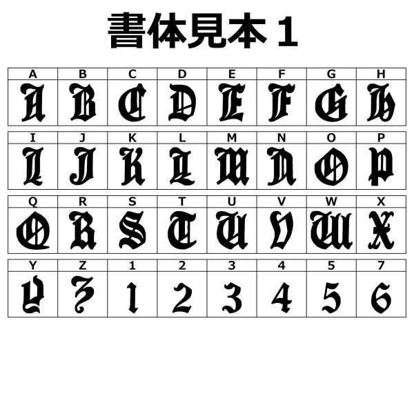 聖母 マリア ステッカー 指定出来る 文字 ・カラー　a(9)_画像2