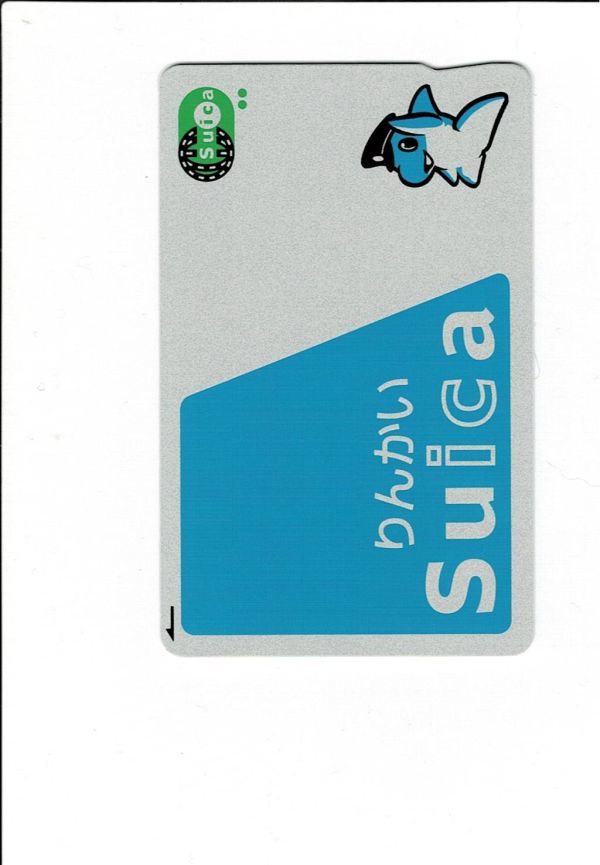 りんかい Suica 実質未使用 チャージ残高0円 デポジットのみ 無記名 大人 1枚 複数枚落札ok 匿名配送対応 スイカ すいか ICカード_画像4