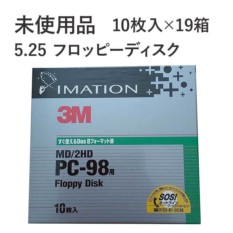 【未開封】IMATION PC-98 5.25型フロッピーディスク 10枚×19箱_画像1