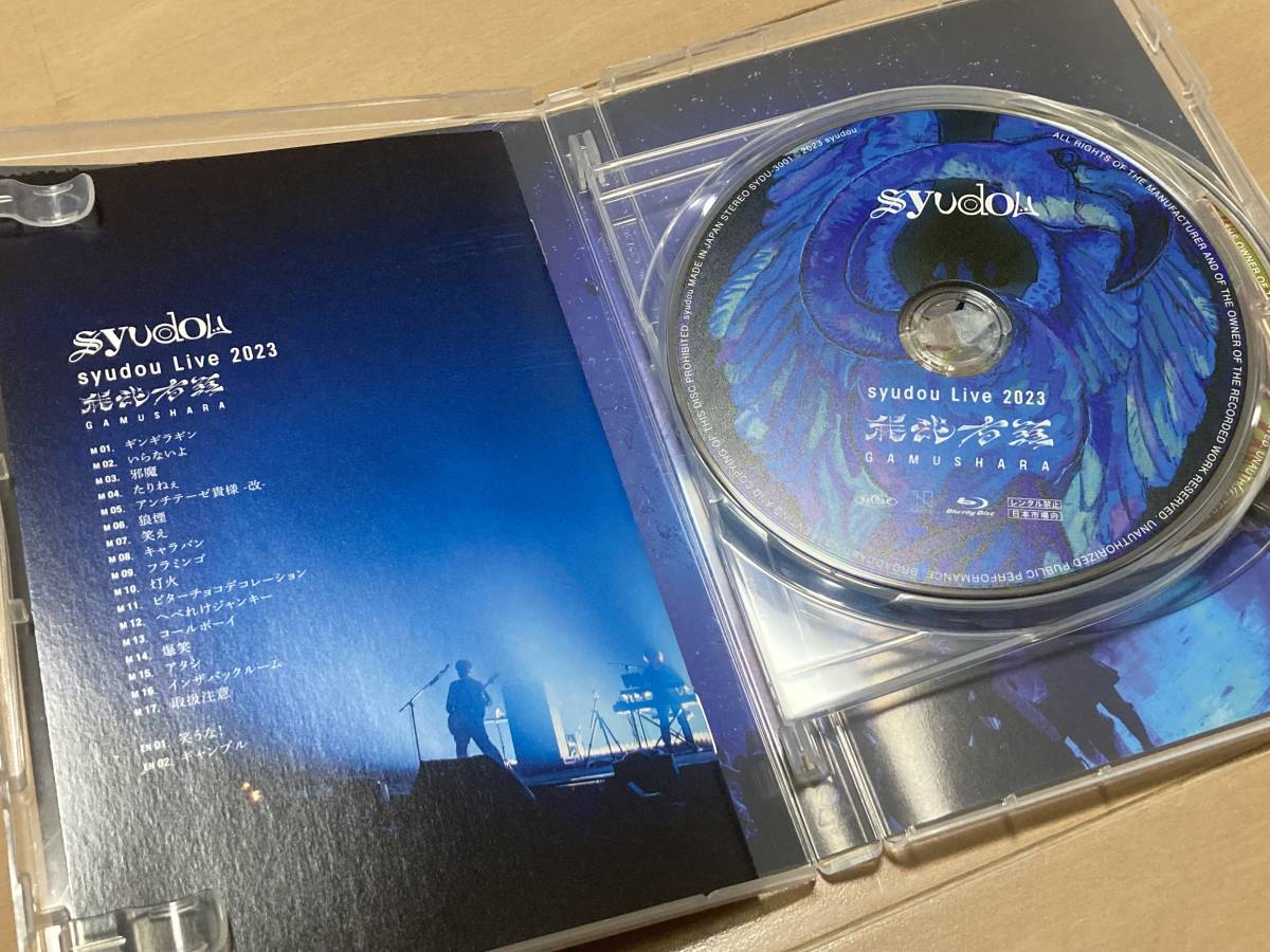 syudou LIVE2023我武者羅DVD新品未開封品 早期予約プリント syudou LIVE2023我武者羅DVD新品未開封品 早期予約プリント