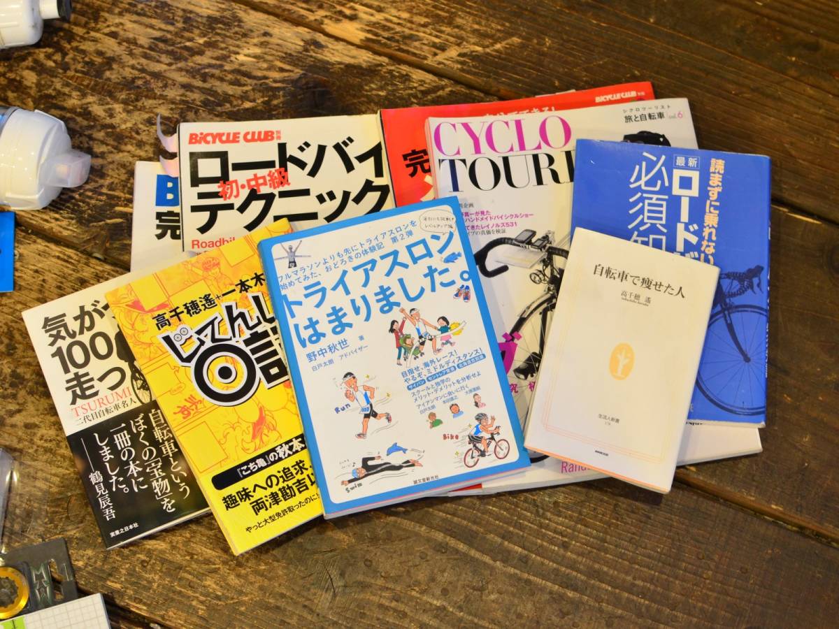 6 倉庫整理品 まとめ売り シマノ など 未使用 中古 いろいろ詰め合わせ セット ※自転車用品 パーツ 小物 ロードバイク クロスバイク_画像9