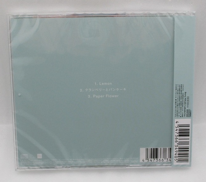 【新品】米津玄師 CD「Lemon」検索：Kenshi Yonezu レモン SRCL9749 ハチ 未開封の画像2
