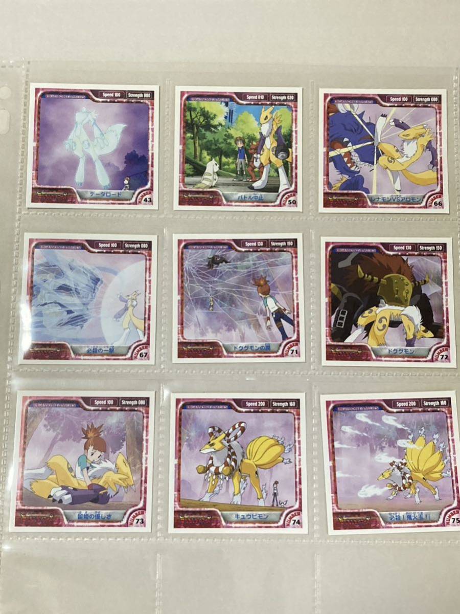  Amada digimon Tey ma-z seal Rena monkyuubimontaomon..20 pieces set Dub . none 