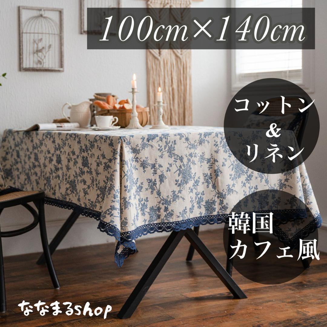 新品　テーブルクロス　100cm×140cm　花柄　カフェ風　韓国　アンティーク_画像1
