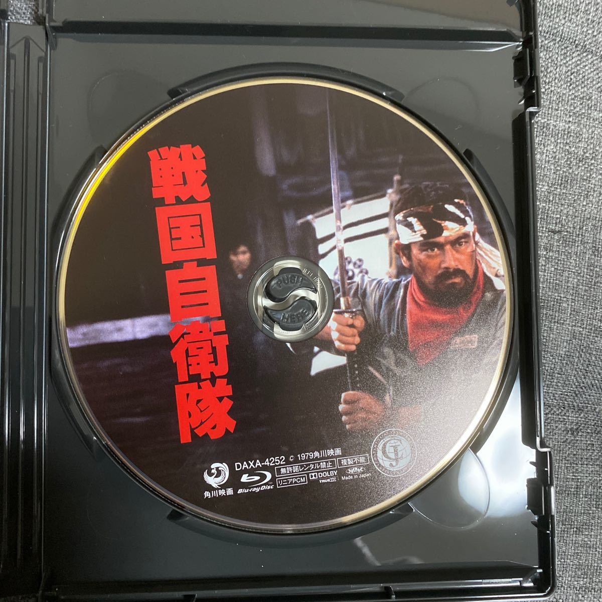 戦国自衛隊 （Ｂｌｕ−ｒａｙ Ｄｉｓｃ） 千葉真一夏八木勲真田広之斎藤光正 （監督） 半村良 （原作）_画像3