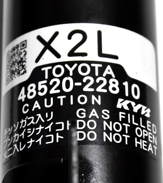 マークX GRX130 GRX133 後期 純正 サスペンションキット 新車外し USED 1台分 税込 AVS無車用 GRX120 GRX121 クラウン ロイヤル GRS202 _画像9