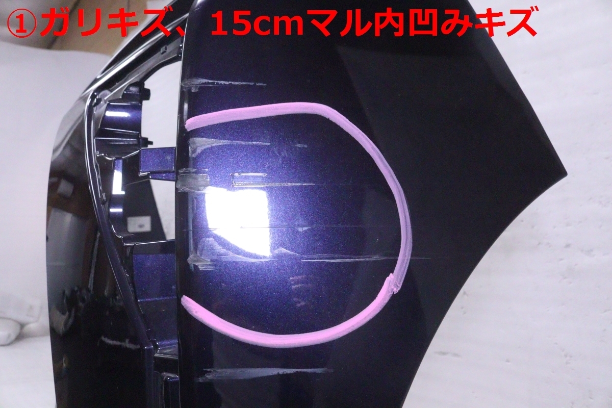 3Y-1272★後期 LA650S LA660S タントカスタム フロントバンパー★52119-B2G40 ヴァイオレットラメ 補修用 純正★ダイハツ (DM)_画像3