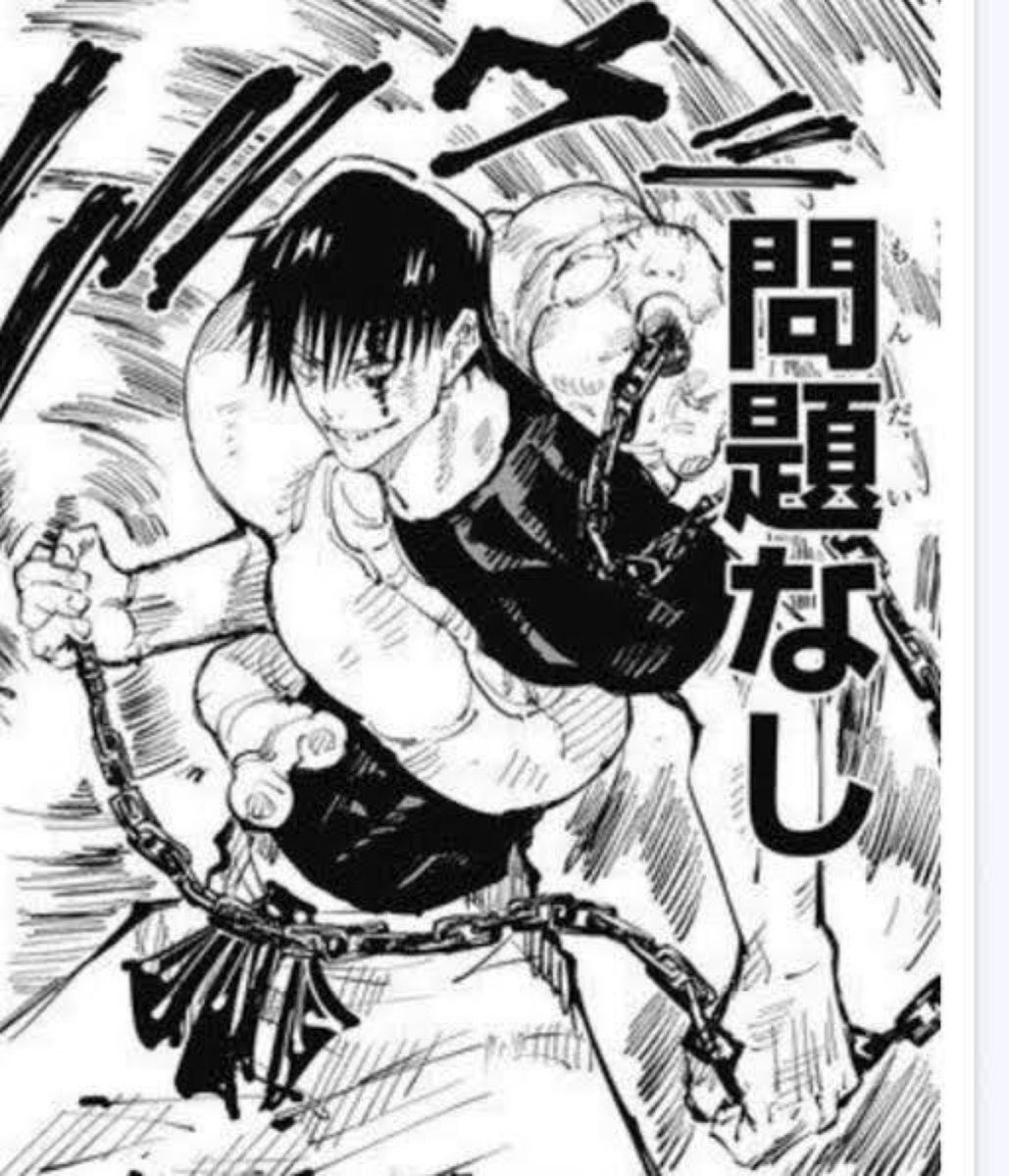 伏黒甚爾なりきりセット 天逆鉾 格納呪霊 おまけ万里ノ鎖 呪術廻 伏黒甚爾なりきりセット 天逆鉾 格納呪霊 おまけ万里ノ鎖 呪術廻